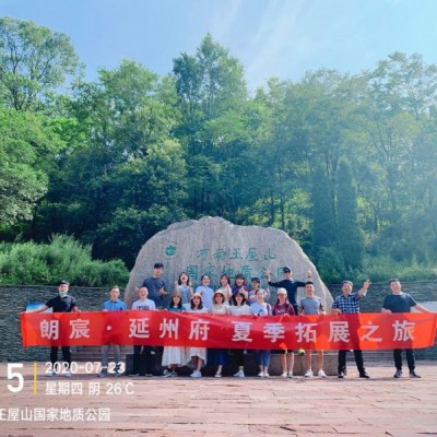 【延津房产网】乘风破浪 未来可期 | 朗宸·延州府拓展之旅