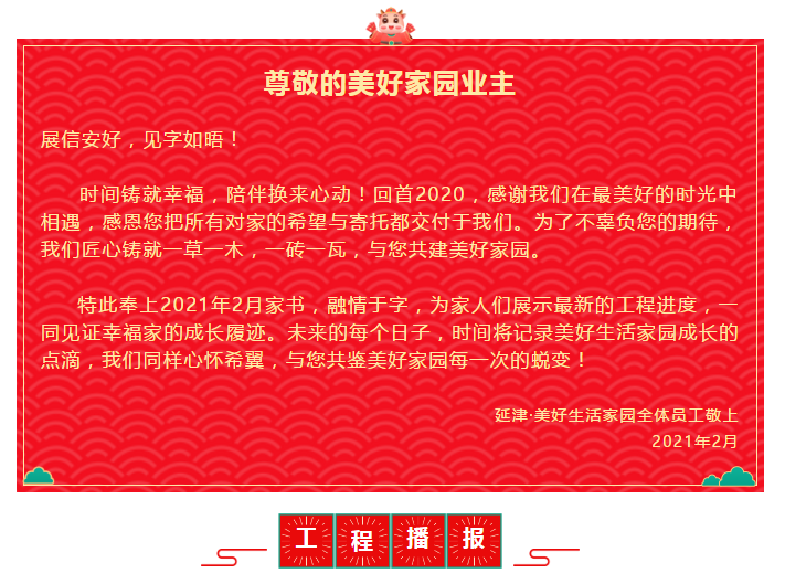 微信图片_20210304103657