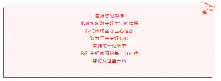 微信图片_20210304113509