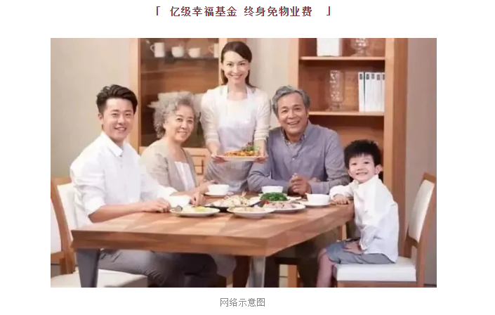 微信图片_20210304114557