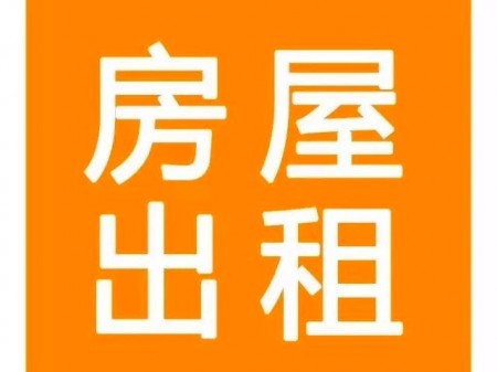 出租：延津文化路单间 500一月